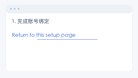演示:右键点击蓝色 this setup page,选择复制链接,再粘贴到 KeyDone